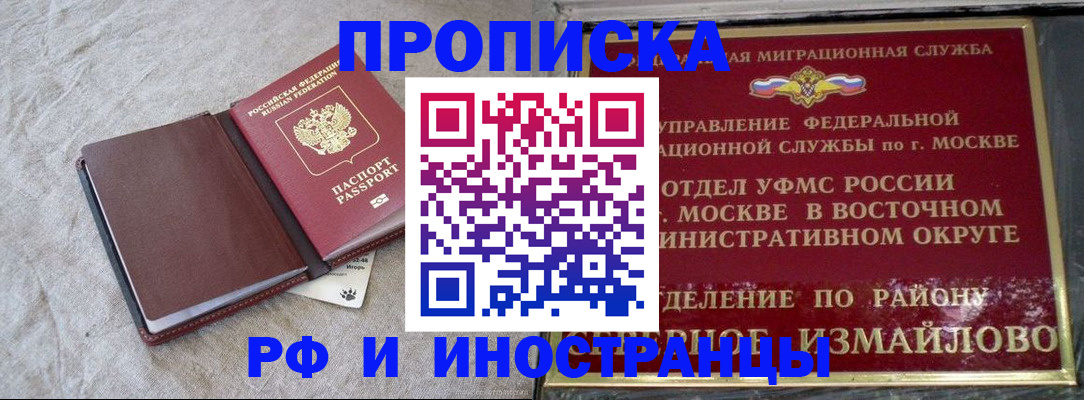 регистрация для дет. сада в Кукморе