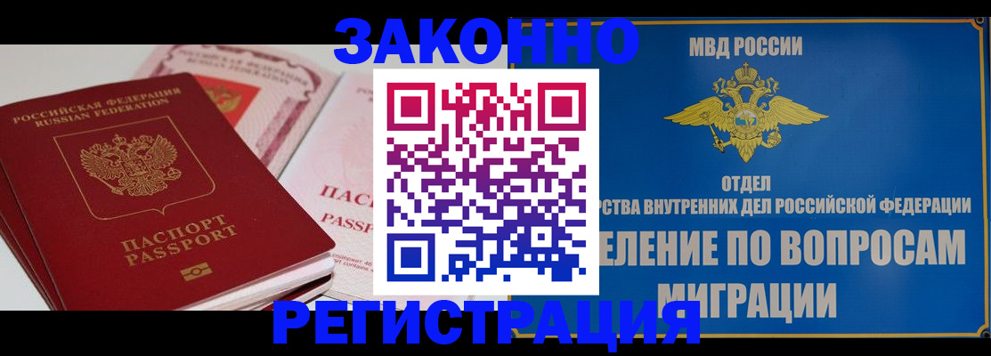 регистрация для школы в Кукморе