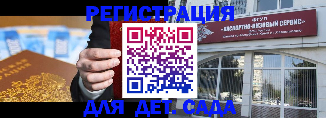 прописка иностранных граждан в Кукморе